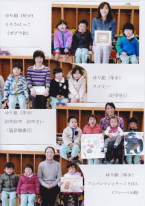 絵本読み聞かせ（平成29年2月23日・27日）